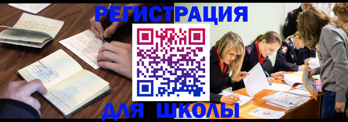 временная регистрация собственник в Вихоревке