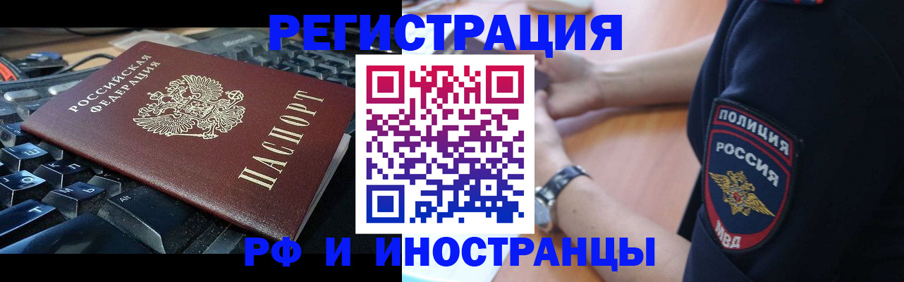 пропишу в квартире в Вихоревке